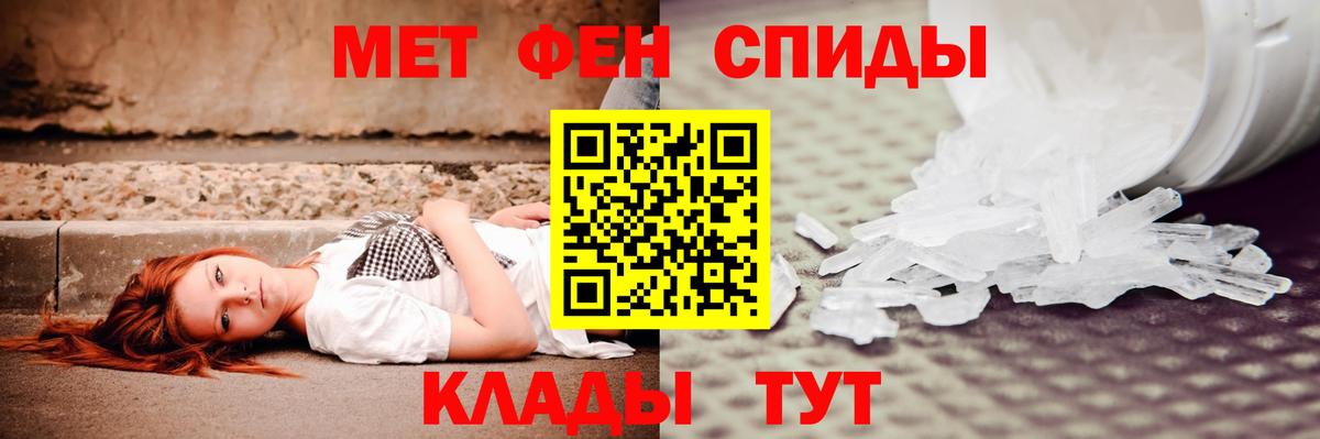 Амфетамин  Вход с VPN  Самара  АМФЕТАМИН Premium 
