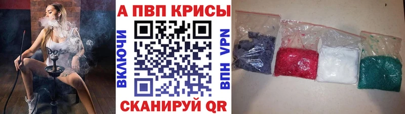 Альфа ПВП VHQ Самара