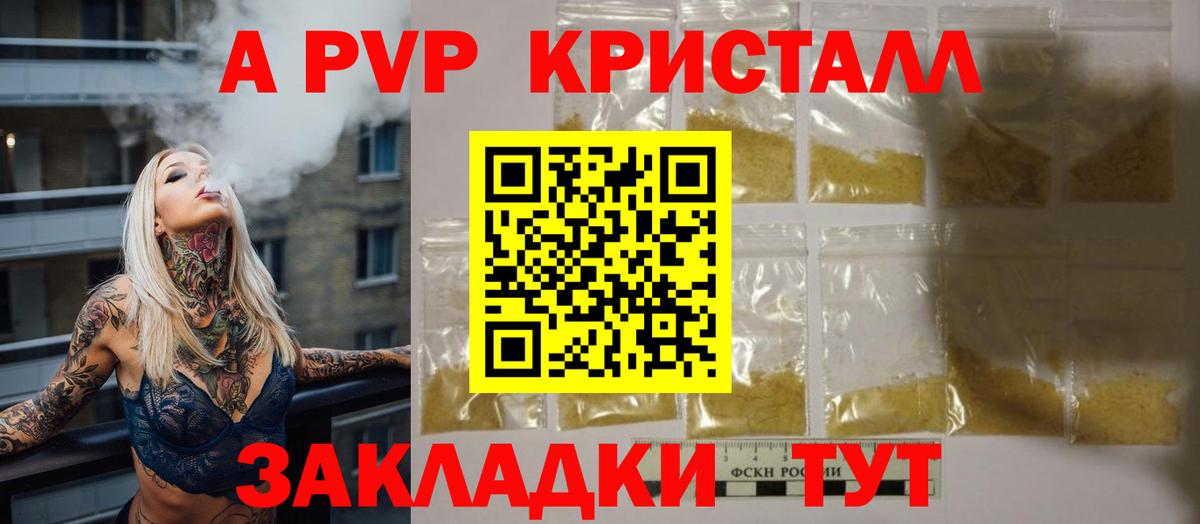 Самара  Alfa_PVP СК  Вход с VPN 