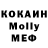 MDMA кристаллы Ilya Zamaraev
