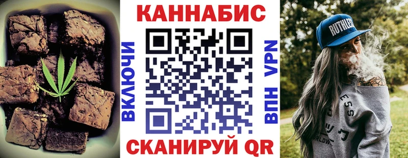 цены   Самара  Печенье с ТГК конопля 