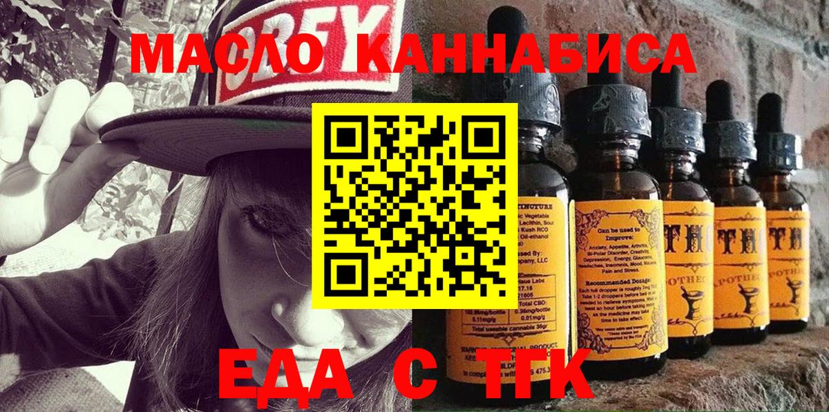 Печенье с ТГК марихуана Самара