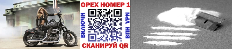 ОМГ ОМГ рабочий сайт  купить наркотик  Самара  COCAIN FishScale 