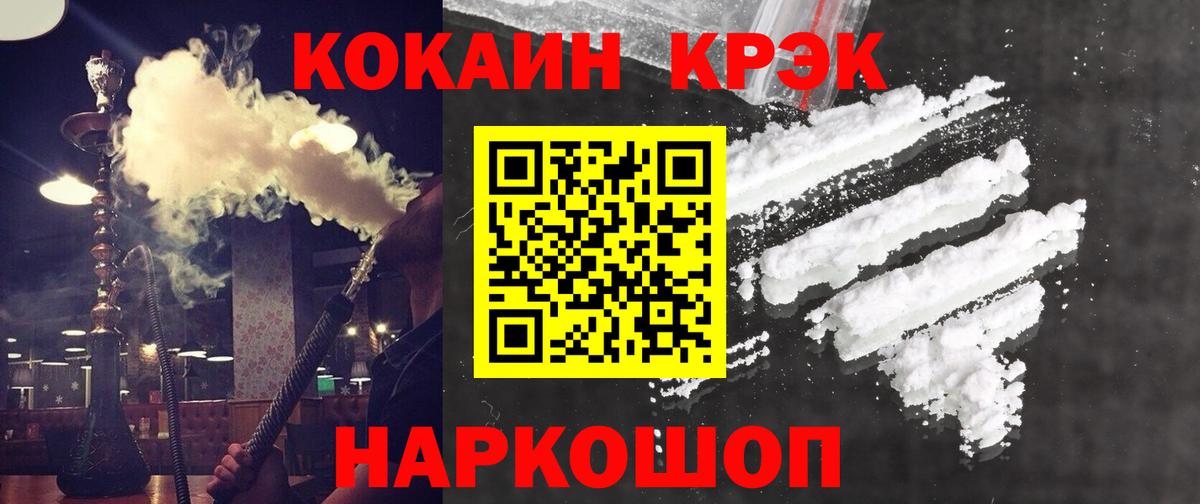 Кокаин Колумбийский Самара