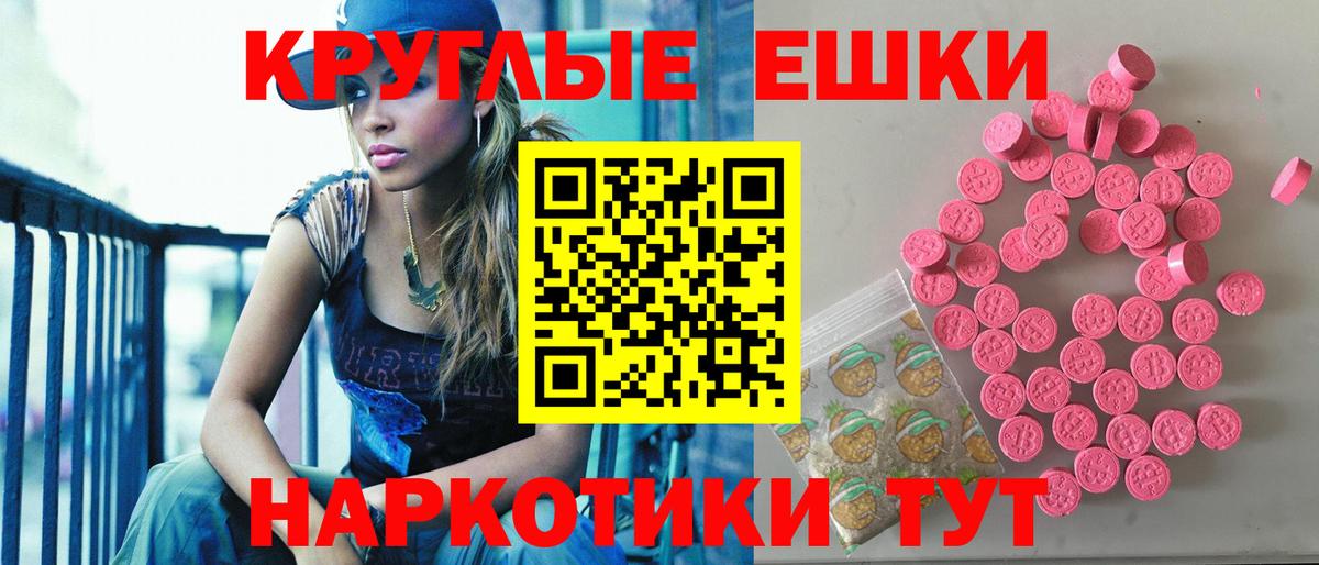 Самара  ЭКСТАЗИ Дубай  Экстази  Вход с VPN  Экстази диски 