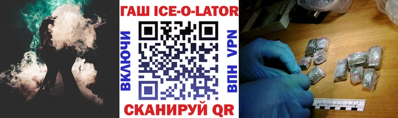 ГАШИШ хэш Самара