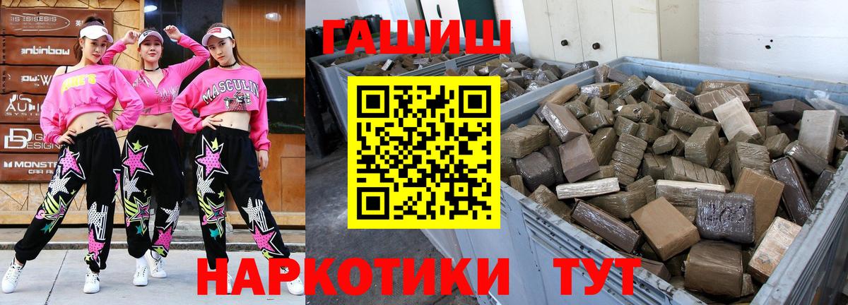ГАШ hashish  ГАШИШ ice o lator  Самара  Вход с VPN 