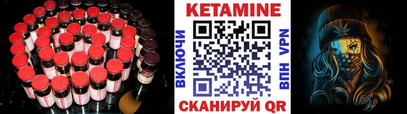 Кетамин ketamine  Самара 