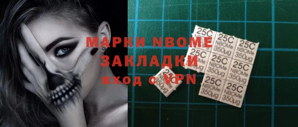 альфа пвп VHQ Алексеевка