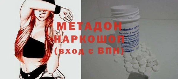 бутират Нижневартовск