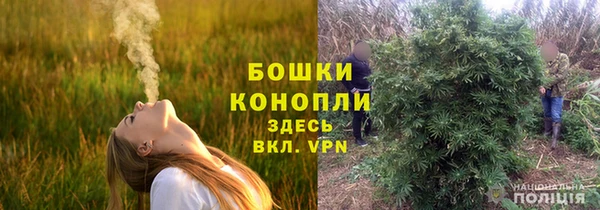 альфа пвп VHQ Алексеевка
