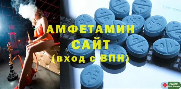 альфа пвп VHQ Алексеевка