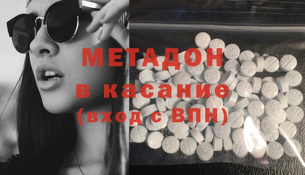 альфа пвп VHQ Алексеевка