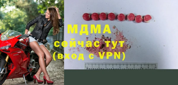 альфа пвп VHQ Алексеевка