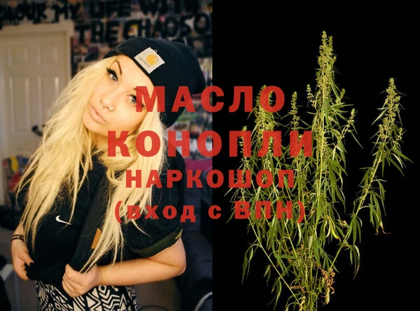 альфа пвп VHQ Алексеевка