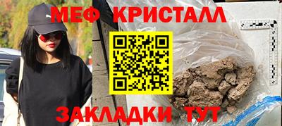 метадон Новозыбков