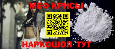 mdpv Новокубанск