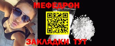 mdpv Новокубанск