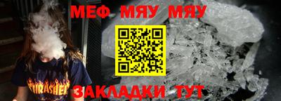 mdpv Новокубанск
