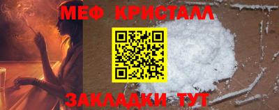 mdpv Новокубанск