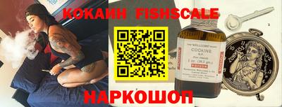 метадон Новозыбков