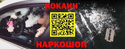 метадон Новозыбков
