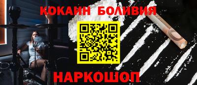 метадон Новозыбков
