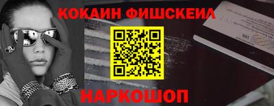 метадон Новозыбков