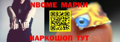 MDMA Новодвинск