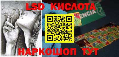 метадон Новозыбков