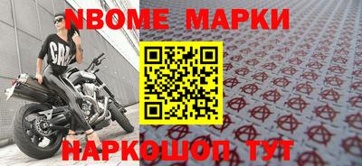 MDMA Новодвинск