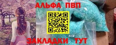 mdpv Новокубанск