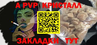 метадон Новозыбков