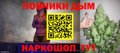 метадон Новозыбков