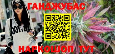 метадон Новозыбков