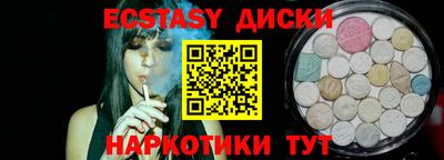 метадон Новозыбков