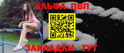 mdpv Новокубанск