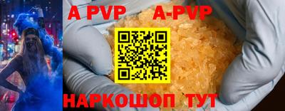 mdpv Новокубанск