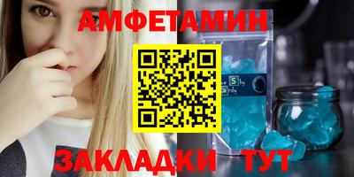 метадон Новозыбков