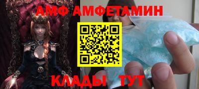 mdpv Новокубанск