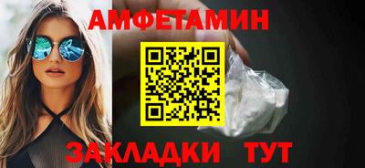 mdpv Новокубанск