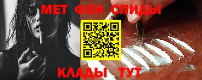 метадон Новозыбков