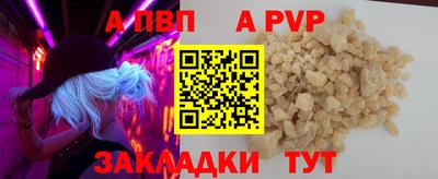 метадон Новозыбков