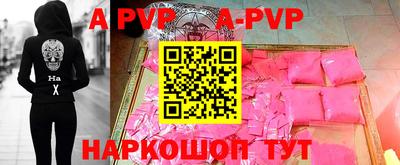 mdpv Новокубанск