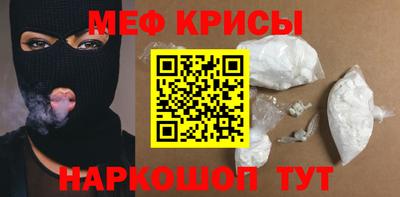 метадон Новозыбков