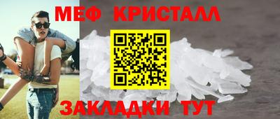 mdpv Новокубанск