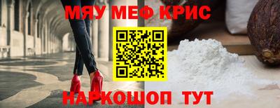 mdpv Новокубанск