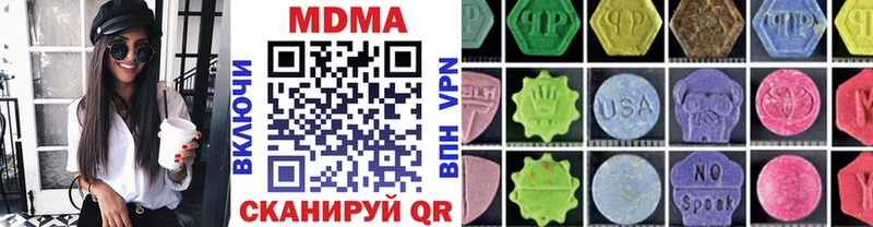 сколько стоит  Самара  MDMA VHQ 