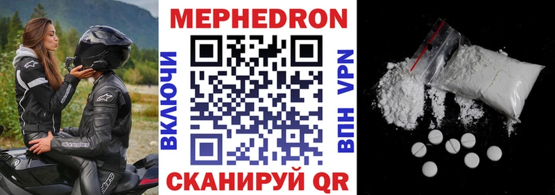 Меф мука Самара