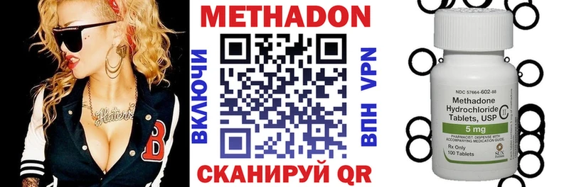 МЕТАДОН мёд  Самара 
